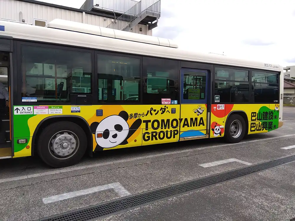 京王バス ハーフラッピング広告