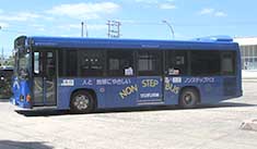 サンデン交通バス