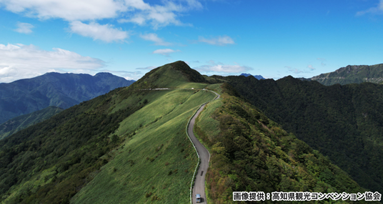 高知県