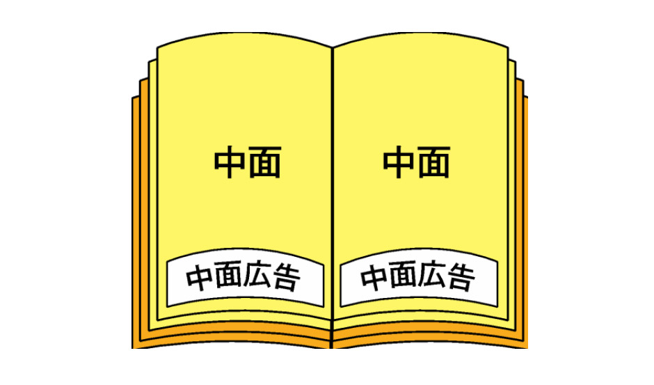 各区版イメージ