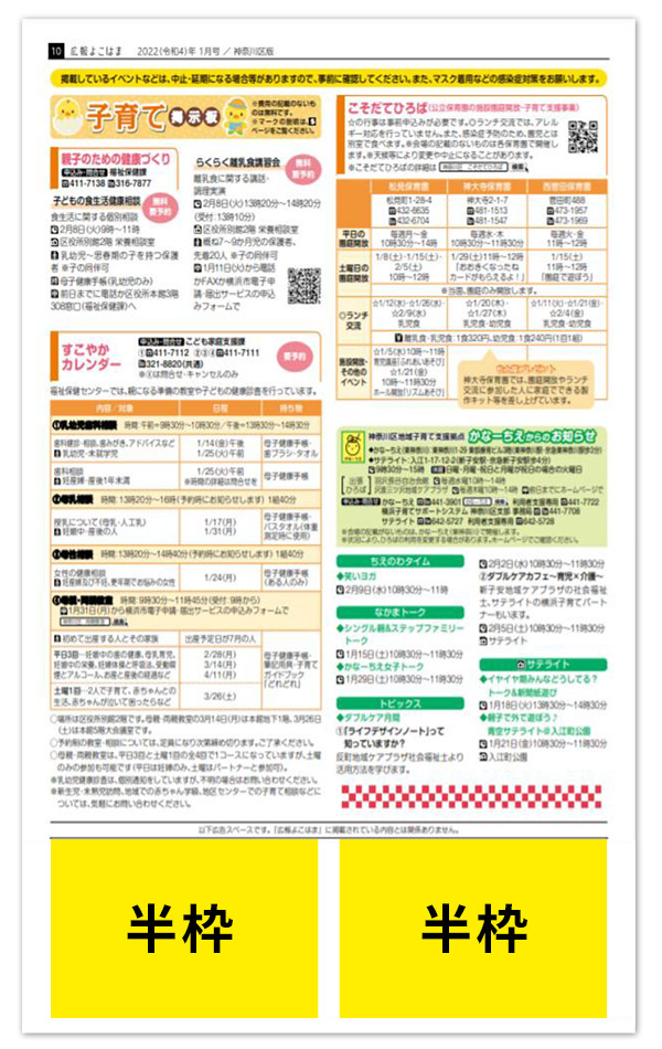 半枠イメージ