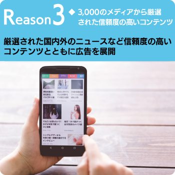 reason3